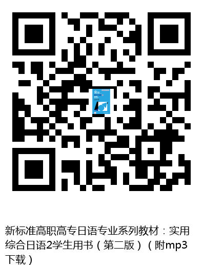 图书二维码