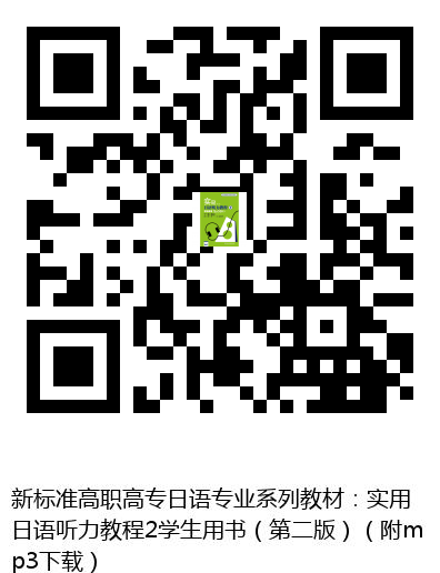 图书二维码
