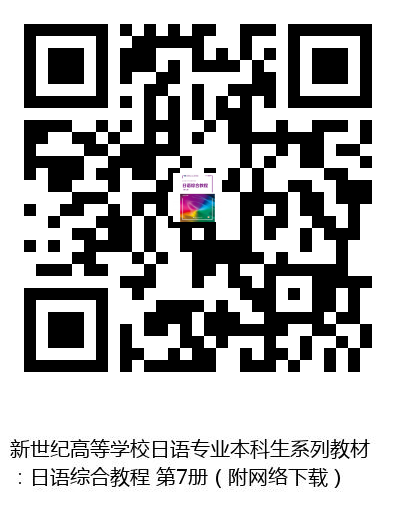 图书二维码