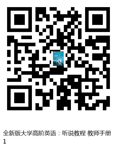 图书二维码