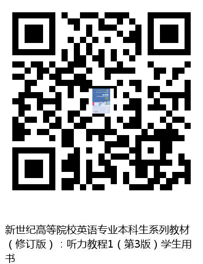 图书二维码