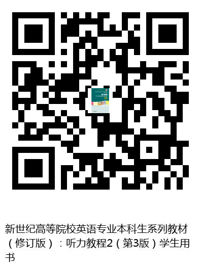 图书二维码