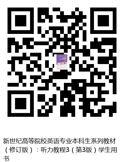图书二维码