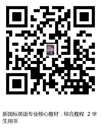 图书二维码