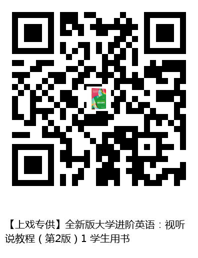 图书二维码