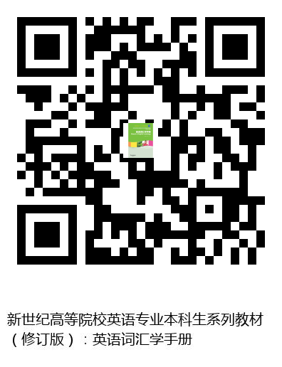 图书二维码