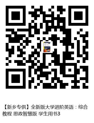 图书二维码