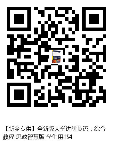 图书二维码