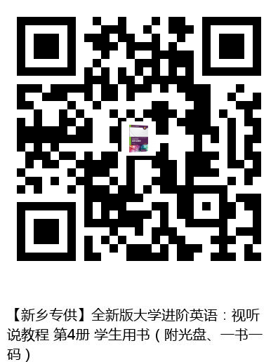 图书二维码