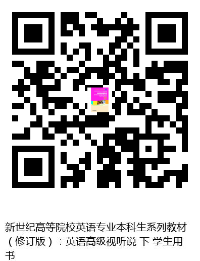 图书二维码