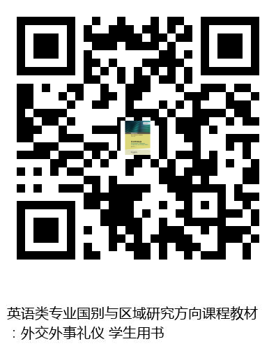 图书二维码