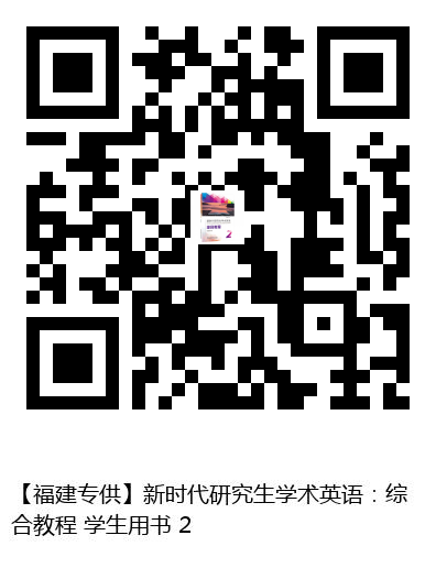 图书二维码