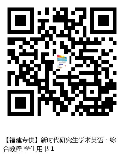图书二维码