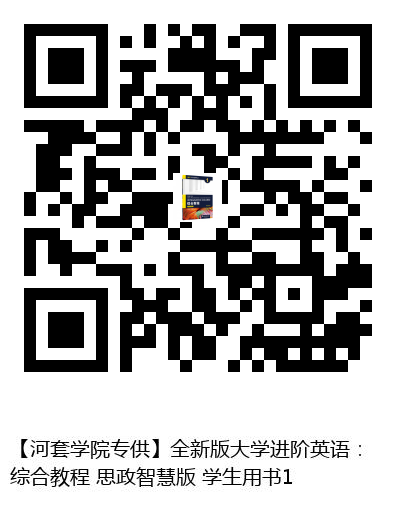图书二维码