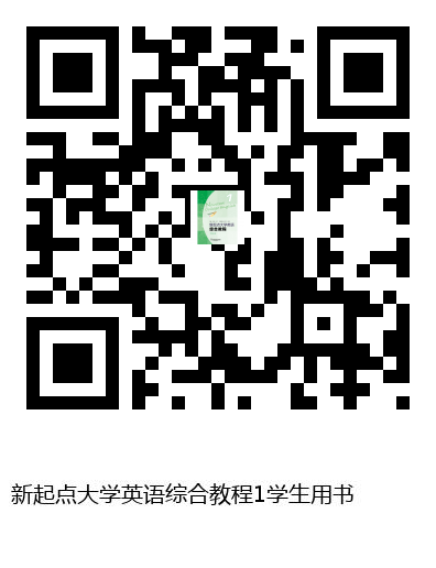 图书二维码
