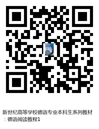 图书二维码