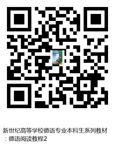 图书二维码